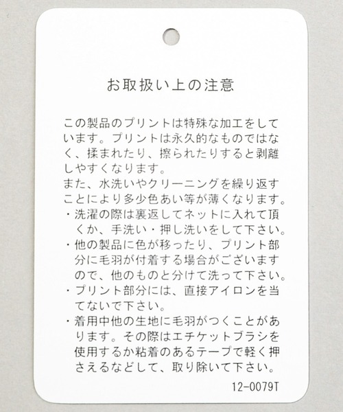 A part by（アパートバイ）の「ベロアプルオーバー_5分袖（Tシャツ/カットソー・レディース・ブラック/ライトグレー/ブルー/ボルドー・FREE）」の19枚目の写真