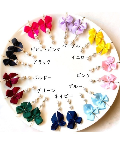VIBGYOR(ヴィブジョー)の「【MUURABBTI】リボンとパールの可愛いピアス(MA)(ピアス(両耳用)・レディース・ネイビー/グリーン/ピンク/ボルドー/パープル/イエロー/ブルー/ブラック/ピンク系その他・FREE)」の13枚目の写真