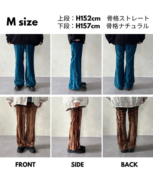 CPCM（シーピーシーエム）の「クラッシュベロアパンツ（その他パンツ・レディース・ブラウン/グリーン/ブラック/グレー・MEDIUM/LARGE）」の17枚目の写真
