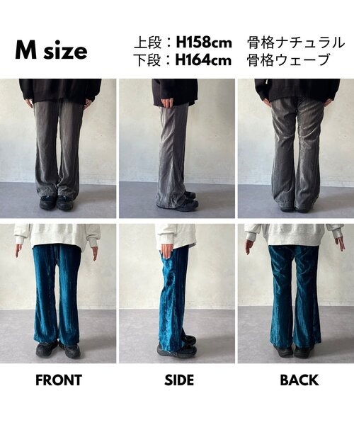 CPCM（シーピーシーエム）の「クラッシュベロアパンツ（その他パンツ・レディース・ブラウン/グリーン/ブラック/グレー・MEDIUM/LARGE）」の18枚目の写真