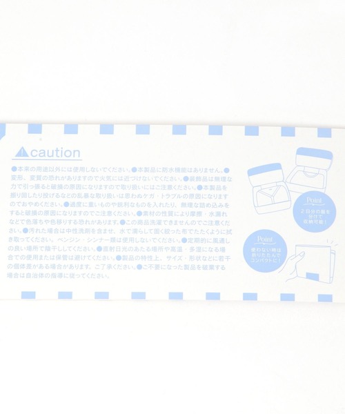 repipi armario（レピピ アルマリオ）の「【2個SET】トラベル2DAYポーチ（ポーチ・キッズ・その他1/その他2/その他3・FREE）」の14枚目の写真