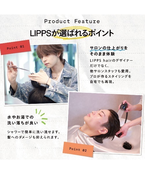 LIPPS（リップス）の「プレイウェーブワックス 85g（ヘアスタイリング/ヘアワックス・メンズ・プレイウェーブ・FREE）」の7枚目の写真