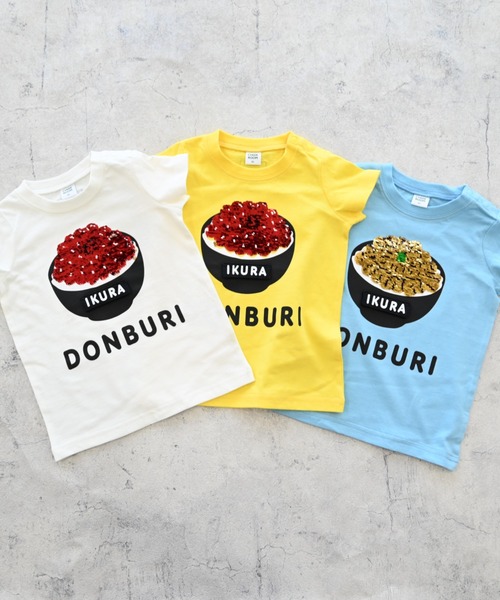 CHEEK ROOM（チークルーム）の「CHEEK ROOM/チークルーム 海鮮丼Tシャツ（Tシャツ/カットソー・キッズ・ブルー/イエロー/オフホワイト・90cm/100cm/110cm/120cm/130cm/80ｃｍ）」の12枚目の写真