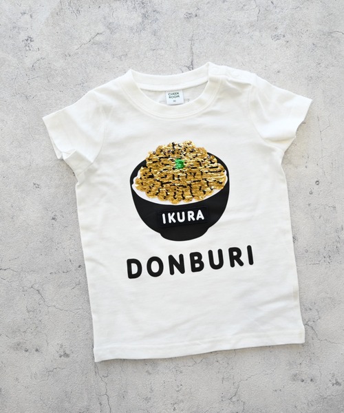 CHEEK ROOM（チークルーム）の「CHEEK ROOM/チークルーム 海鮮丼Tシャツ（Tシャツ/カットソー・キッズ・ブルー/イエロー/オフホワイト・90cm/100cm/110cm/120cm/130cm/80ｃｍ）」の14枚目の写真