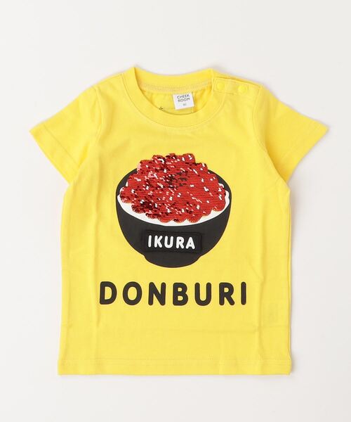 CHEEK ROOM（チークルーム）の「CHEEK ROOM/チークルーム 海鮮丼Tシャツ（Tシャツ/カットソー・キッズ・ブルー/イエロー/オフホワイト・90cm/100cm/110cm/120cm/130cm/80ｃｍ）」の21枚目の写真