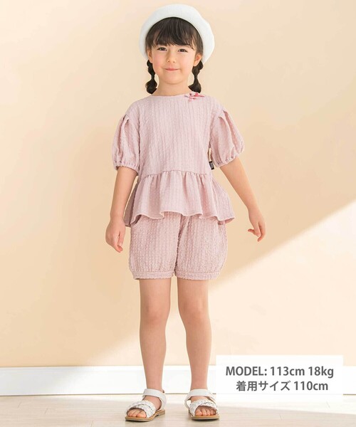 Noeil aime BeBe(ノイユエイムベベ)の「ふくれジャガードバルーンパンツ(90~130cm)(その他パンツ・キッズ・ピンク/グリーン・120cm/130cm/110cm)」の6枚目の写真