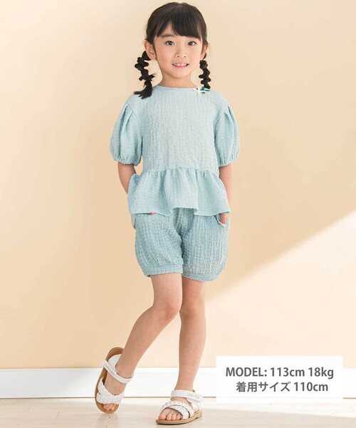 Noeil aime BeBe(ノイユエイムベベ)の「ふくれジャガードバルーンパンツ(90~130cm)(その他パンツ・キッズ・ピンク/グリーン・120cm/130cm/110cm)」の3枚目の写真