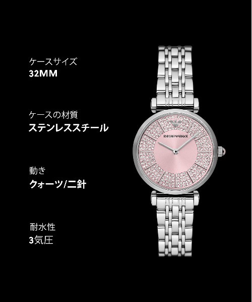 EMPORIO ARMANI(エンポリオアルマーニ)の「エンポリオ・アルマーニ 腕時計 レディース アナログ ステンレス AR11686(アナログ腕時計・レディース・シルバー・FREE)」の13枚目の写真