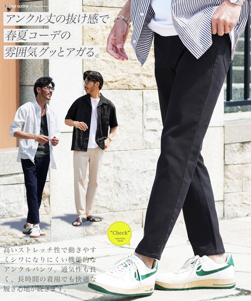 jiggys shop（ジギーズショップ）の「ストレッチ スリム テーパード アンクルパンツ（チノパンツ・メンズ・ライトグレー/ブラック/ホワイト/チャコールグレー/ベージュ/ネイビー/ブラウン/アイボリー/グレー系その他/カーキ・SMALL/MEDIUM/LARGE/X-LARGE）」の22枚目の写真