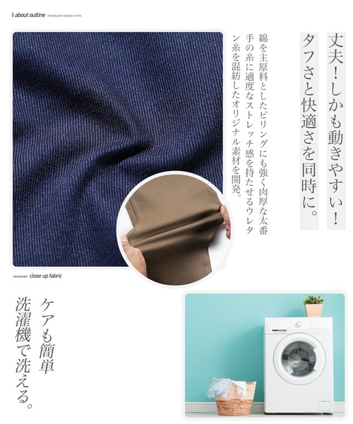 jiggys shop（ジギーズショップ）の「ストレッチ スリム テーパード アンクルパンツ（チノパンツ・メンズ・ライトグレー/ブラック/ホワイト/チャコールグレー/ベージュ/ネイビー/ブラウン/アイボリー/グレー系その他/カーキ・SMALL/MEDIUM/LARGE/X-LARGE）」の20枚目の写真