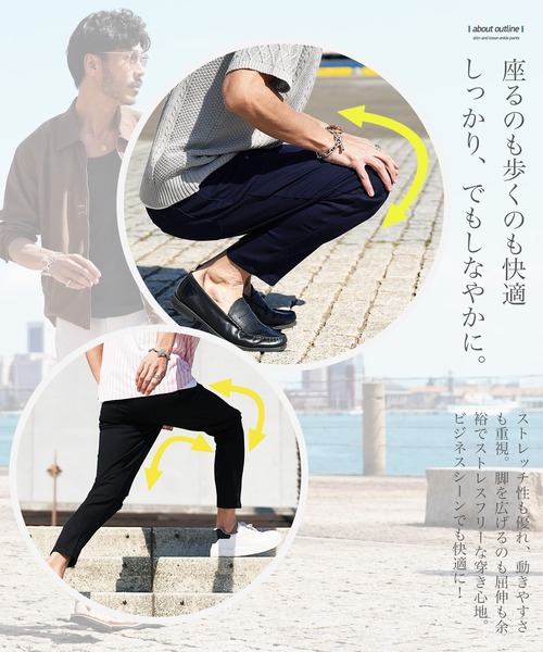 jiggys shop（ジギーズショップ）の「ストレッチ スリム テーパード アンクルパンツ（チノパンツ・メンズ・ライトグレー/ブラック/ホワイト/チャコールグレー/ベージュ/ネイビー/ブラウン/アイボリー/グレー系その他/カーキ・SMALL/MEDIUM/LARGE/X-LARGE）」の19枚目の写真