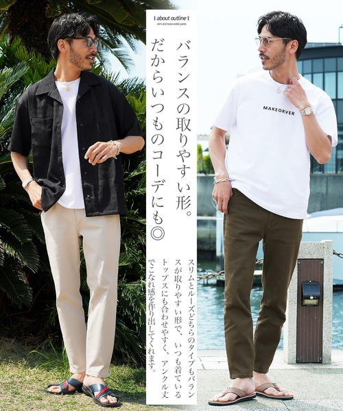 jiggys shop（ジギーズショップ）の「ストレッチ スリム テーパード アンクルパンツ（チノパンツ・メンズ・ライトグレー/ブラック/ホワイト/チャコールグレー/ベージュ/ネイビー/ブラウン/アイボリー/グレー系その他/カーキ・SMALL/MEDIUM/LARGE/X-LARGE）」の18枚目の写真
