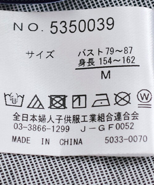 Jayro（ジャイロ）の「パール装飾ペプラムブラウス（シャツ/ブラウス・レディース・ホワイト系その他/ブラック・M）」の5枚目の写真