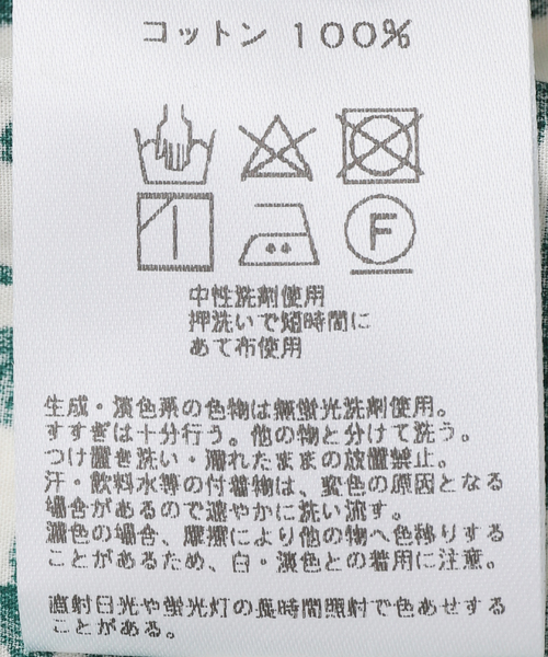 セール】【SARA MALLIKA/サラマリカ】 CTN POPLIN PRINT