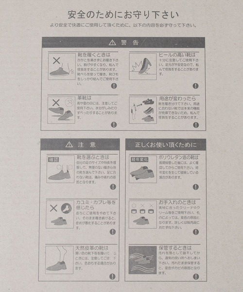 A part by(アパートバイ)の「ストラップボリュームサンダル(サンダル・レディース・ブラック/オフホワイト・MEDIUM/LARGE)」の18枚目の写真