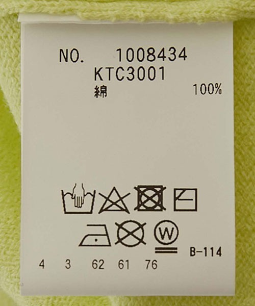 HOLLYWOOD RANCH MARKET(ハリウッドランチマーケット)の「リフルコットン ウォッシャブル Vネック リラックスセーター ウイメンズ(ニット/セーター・レディース・チャコール/コバルトブルー/オフホワイト/ライトイエロー/ブルー/ブラック/ピンク系その他・ONE)」の14枚目の写真