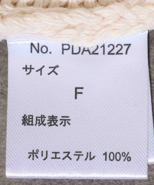 FUNALIVE(ファンアライブ)の「ジレベストニット(ベスト・レディース・アイボリー・FREE)」の13枚目の写真