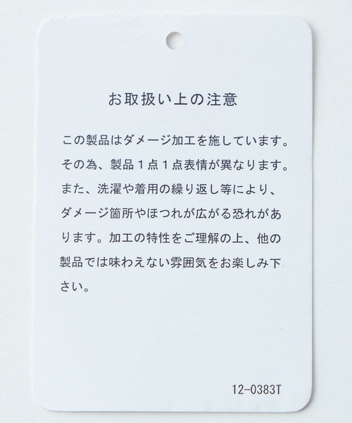 HARE（ハレ）の「BIGダメージZIPカーディガン(HARE)（カーディガン/ボレロ・メンズ・レッド/ブルー/ワインレッド/ブラック系その他/ブルー系その他/ネイビー/パープル/杢グレー・FREE）」の22枚目の写真