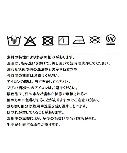 Eimee Law（エイミーロウ）の「配色ボアスウェット バックテキストジップスカート（スカート・レディース・ライトグレー/オートミール/ネイビー・FREE）」の22枚目の写真