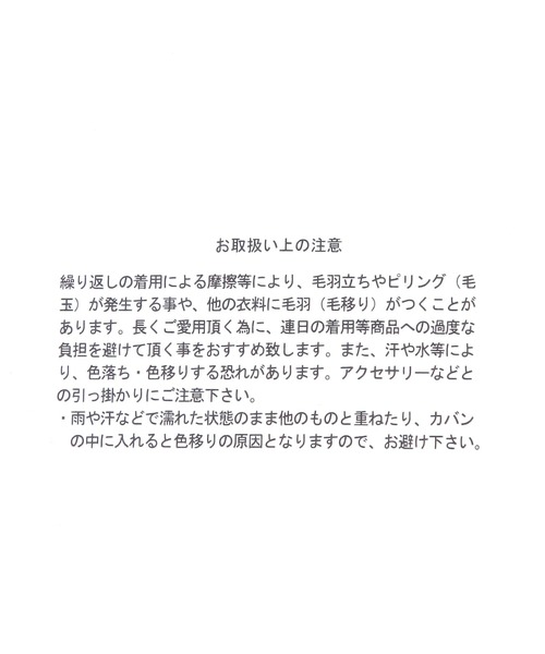 FOUND GOOD（ファウンドグッド）の「シンプルテブクロ2（手袋・レディース・グレー系8/ブラック/パープル系5・FREE）」の9枚目の写真