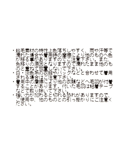 LOWRYS FARM（ローリーズファーム）の「マルチＷＡＹコードチョーカー　605354（ネックレス・レディース・シルバー/ゴールド・FREE）」の7枚目の写真