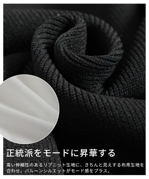 Sawa a la mode(サワアラモード)の「フェイクレイヤードバルーンヘムトップス(ニット/セーター・レディース・チャコールグレー/ブラック・FREE)」の14枚目の写真