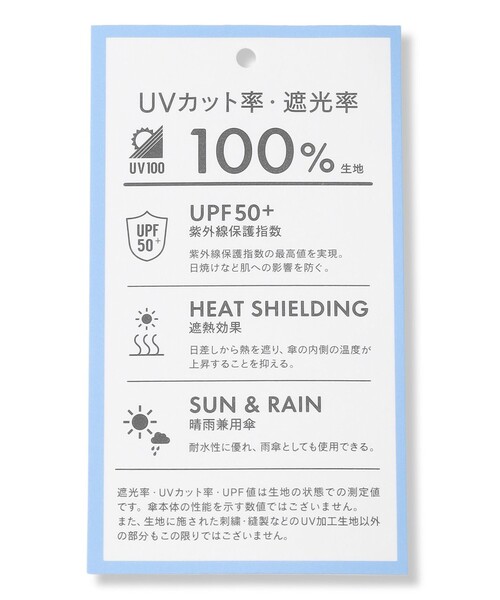TOCCA(トッカ)の「CHECKER CLOVER MINI UMBRELLA ミニサイズ折り畳み傘(折りたたみ傘・レディース・ベージュ系・F)」の13枚目の写真