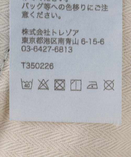 Tu es mon TRESOR（トゥ エ モン トレゾア）の「【TU ES MON TRESOR/トゥ エ モン トレゾア】The Topaz Jean-Low-Rise（デニムパンツ・レディース・チャコールグレー/ブルー・27/26/25/24）」の9枚目の写真