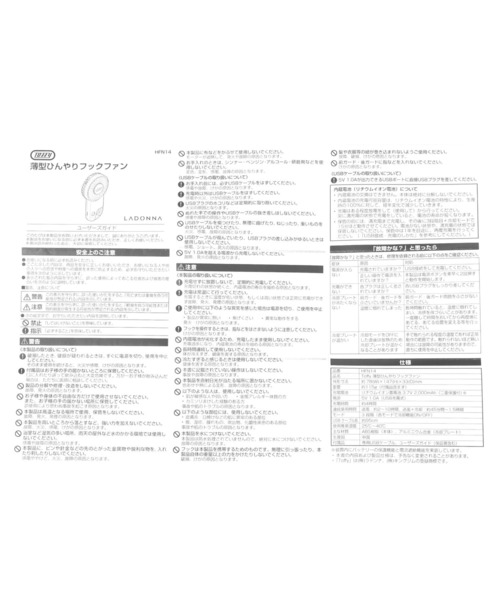 Toffy(トフィー)の「【Toffy】薄型ひんやりファン(生活家電・レディース・ホワイト/サンドグレー/ピンク・0)」の13枚目の写真