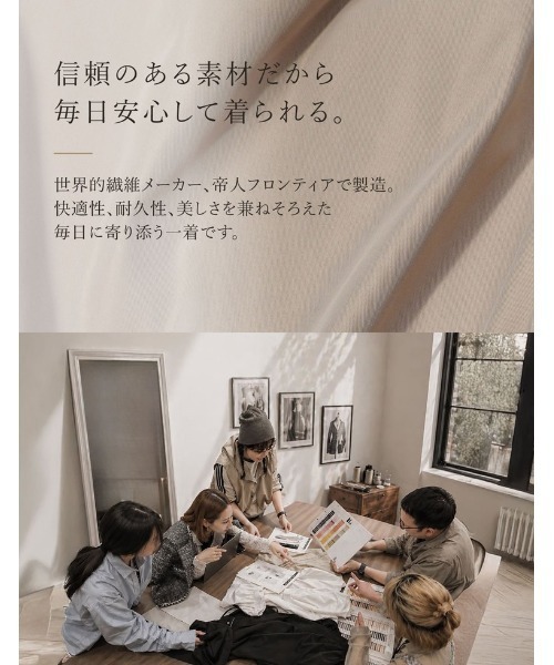 Re:EDIT（リエディ）の「【UVカット99.9%/UPF50+/撥水/接触冷感/洗濯機OK】[低身長サイズ有]「日傘いらず」絶対焼けたくない タックデザインバルーンスカート＜セットアップ対応＞（スカート・レディース・ブラック/ベージュ/オフホワイト・LARGE/MEDIUM/SHORT）」の21枚目の写真