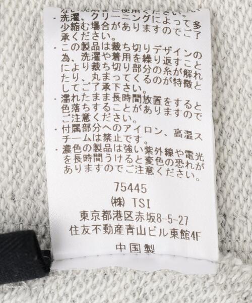 DROIT BELLO（ドロイトベロ）の「DROIT BELLO（ドロイトベロ）スウェットスカート（スカート・レディース・グレー/ブラック・F）」の18枚目の写真
