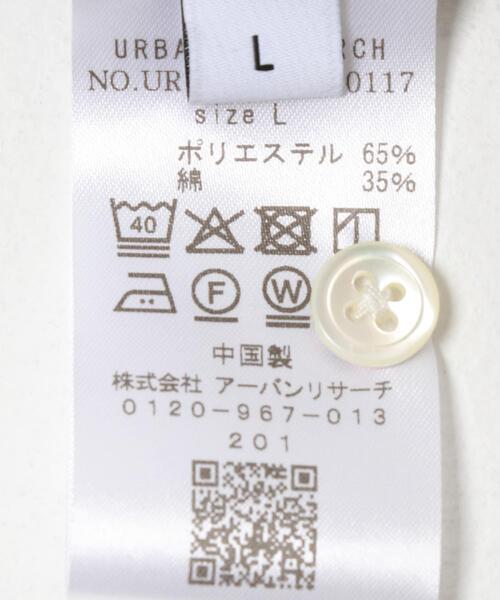 URBAN RESEARCH(アーバンリサーチ)の「SHEER CH SQUARE CUT SHIRTS(シャツ/ブラウス・メンズ・グリーン/アイボリー/ブラック・LARGE/MEDIUM)」の22枚目の写真