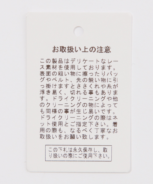laboratory work（ラボラトリーワーク）の「カップ付きレースキャミソール（キャミソール・レディース・ホワイト/ブラック/サックスブルー/オレンジ・MEDIUM）」の18枚目の写真