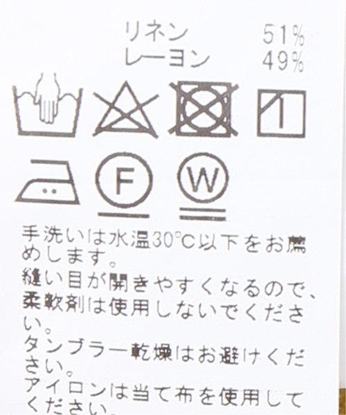 JOINT WORKS(ジョイントワークス)の「リネンコンフロントタックスカート(スカート・レディース・ブラック/イエロー・FREE)」の13枚目の写真