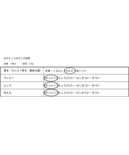 antiqua（アンティカ）の「迷ったらこれ。花柄プリントフレアスカート（スカート・レディース・ブラック/ブラウン・FREE）」の7枚目の写真
