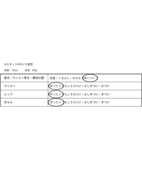 antiqua（アンティカ）の「迷ったらこれ。花柄プリントフレアスカート（スカート・レディース・ブラック/ブラウン・FREE）」の8枚目の写真