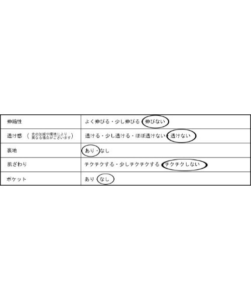 antiqua（アンティカ）の「迷ったらこれ。花柄プリントフレアスカート（スカート・レディース・ブラック/ブラウン・FREE）」の9枚目の写真
