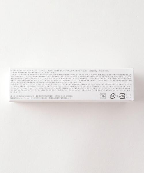 Material ハンドクリーム Vital Material ヴァイタルマテリアル のファッション ジャスミン ハンドケア ハンドクリーム Vital Vital