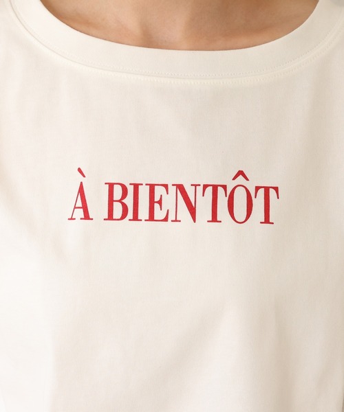 one after another NICE CLAUP(ワンアフターアナザーナイスクラップ)の「ショートゆるロゴT(Tシャツ/カットソー・レディース・チャコールグレー/オフホワイト/サックスブルー/ピンク・FREE)」の21枚目の写真