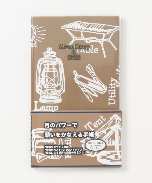 チャイハネ 22年スケジュール帳 A5スリム 月のパワーで願いをかなえる手帳 手帳 メモ帳 チャイハネ チャイハネ のファッション通販 Zozotown