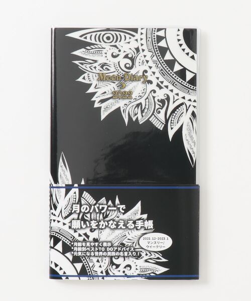 チャイハネ 22年スケジュール帳 A5スリム 月のパワーで願いをかなえる手帳 手帳 メモ帳 チャイハネ チャイハネ のファッション通販 Zozotown