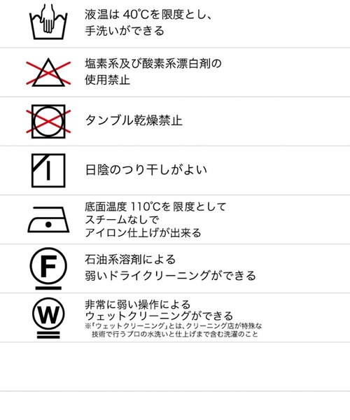 CITY TOKYO（シティトウキョウ）の「カラーステッチロングシャツワンピース（ワンピース・レディース・ホワイト・1/2）」の15枚目の写真