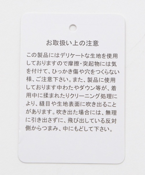 repipi armario（レピピ アルマリオ）の「ショートタケナカワタベスト（その他アウター・キッズ・ホワイト/ブラック系その他・MEDIUM/LARGE）」の17枚目の写真