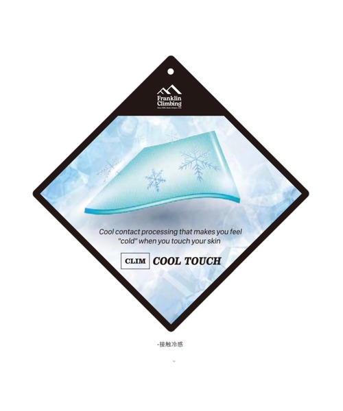 Franklin Climbing（フランクリンクライミング）の「【KIDS】【Franklin Climbing 】バックプリントボックスロゴ長袖Tee（Tシャツ/カットソー・キッズ・ホワイト/チャコールグレー/グレー/サックスブルー/オレンジ・S/M/L/XL/XXL）」の15枚目の写真