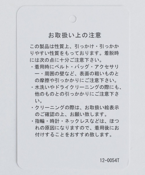 HARE(ハレ)の「トロミシャツSS(HARE)(シャツ/ブラウス・メンズ・ブラック/オフホワイト/ブルー/ライトグリーン/パープル/グリーン/ブラウン系その他・SMALL/MEDIUM)」の13枚目の写真