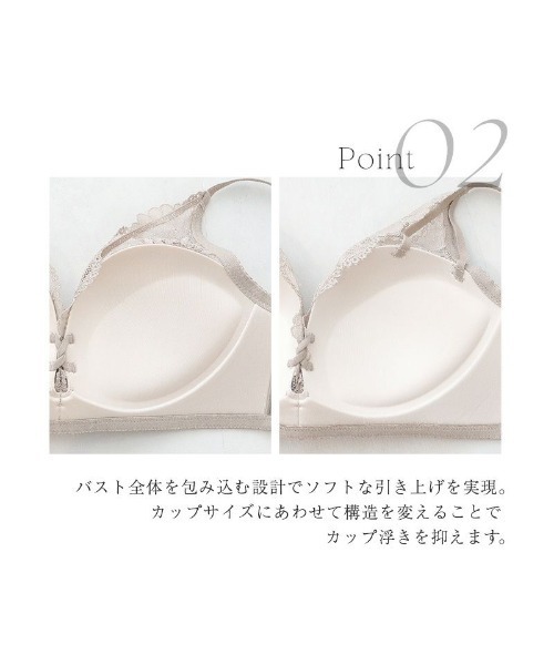 【新品未使用タグ付】 プラージュ 24SSモデル プルオーバー リネン混 半袖 セール】【1.5倍盛りノンワイヤー！もちふわパッドで丸胸メイク
