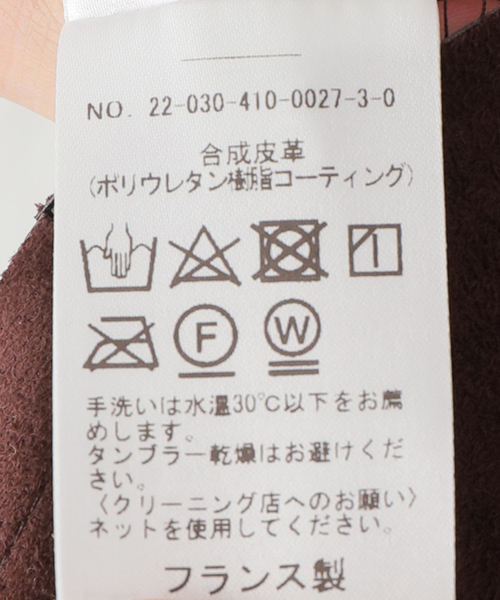 ROSEanna(ローズアンナ)の「【ROSEANNA/ローズアンナ】FAKEレザーPT:パンツ(その他パンツ・レディース・ブラウン・36)」の8枚目の写真