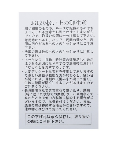reca(レカ)の「Vネックフレンチスリーブロングワンピース(ワンピース・レディース・ブラック/グレイッシュベージュ/オフホワイト・M)」の15枚目の写真