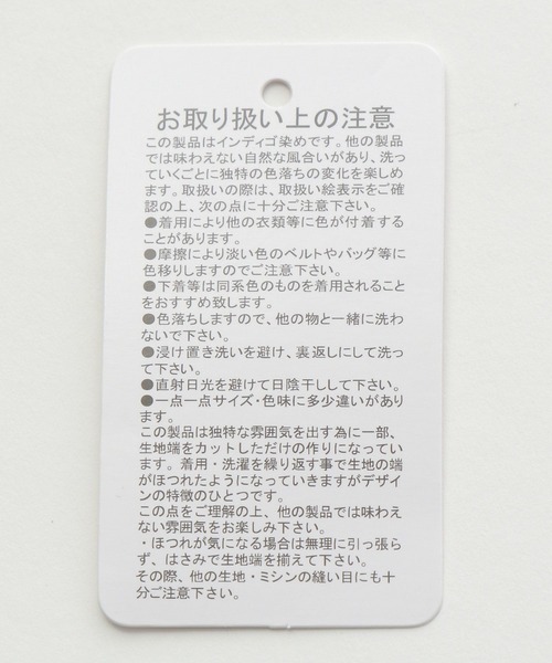 LEPSIM(レプシィム)の「アシメスリットデニムスカート 704344(スカート・レディース・ライトブルー/ブルー・LARGE/MEDIUM)」の14枚目の写真