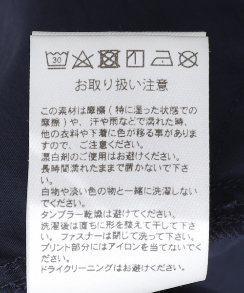 Liberaiders（リベレイダース）の「【Liberaiders/リベレイダース×JOURNAL STANDARD】別注 NYLON SHORTS（その他パンツ・メンズ・ネイビー/カーキ・LARGE/X-LARGE）」の14枚目の写真